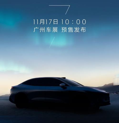 惠州339极氪汽车发布智能汽车全域AI，比亚迪的未来服务提升用户体验